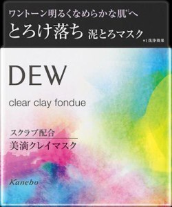 カネボウ DEW クリアクレイフォンデュ（本体）90g 返品種別A