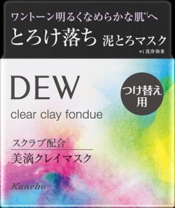 カネボウ DEW クリアクレイフォンデュ（レフィル）90g 返品種別A