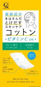 コットン・ラボ 美容成分をはさんだとけだすスキンケアコットン ビタミンC in 50枚 返品種別A