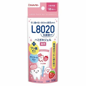 ジェクス チュチュベビー L8020乳酸菌 薬用ハミガキジェル いちご風味 50g 返品種別A