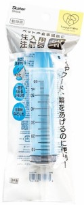 スケーター ペット用 シリンジ 注入用注射器 ベーシック 50ml 返品種別B