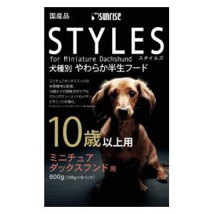 マルカンサンライズ事業部 スタイルズ ミニチュアダックスフンド用 10歳以上用 600g 返品種別B