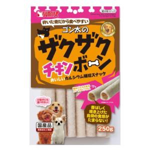 マルカンサンライズ事業部 ゴン太のザクザクチキンボーン 250g 返品種別B