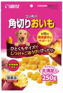 マルカンサンライズ事業部 ゴン太の角切りおいも 250g 返品種別B