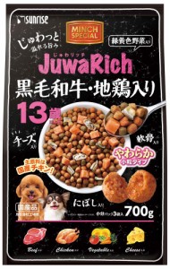 マルカンサンライズ事業部 じゅわリッチ 黒毛和牛・地鶏入り 13歳以上用 700g 返品種別B