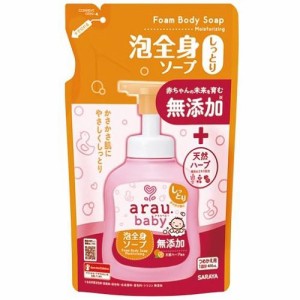 サラヤ アラウベビー 泡全身ソープ しっとり 詰替 400ml 返品種別A