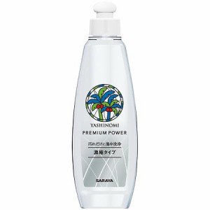 サラヤ ヤシノミ洗剤 プレミアムパワー 200ml 返品種別A