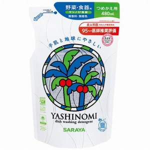 サラヤ ヤシノミ洗剤 詰替用 480ml 返品種別A