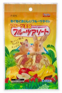 スドー フルーツ王国フルーツアソート 50g 返品種別B