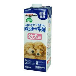 ドギーマンハヤシ ペットの牛乳 幼犬用 1000ml 返品種別B