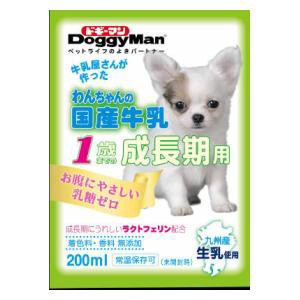 ドギーマンハヤシ わんちゃんの国産牛乳 1歳までの成長期用 返品種別B