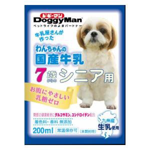 ドギーマンハヤシ わんちゃんの国産牛乳 7歳からのシニア用 返品種別B