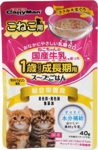 ドギーマンハヤシ 猫ちゃんの国産牛乳を使ったスープごはん ささみ＆まぐろ こねこ用 40g 返品種別B