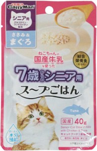 ドギーマンハヤシ 猫ちゃんの国産牛乳を使ったスープごはん ささみ＆まぐろ シニア用 40g 返品種別B