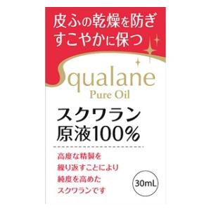 大洋製薬 スクワランHG 30ml 返品種別B