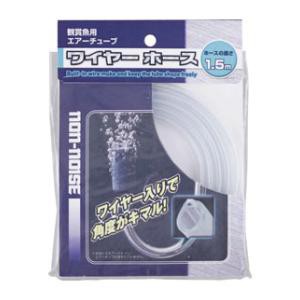 日本動物薬品 ワイヤーホース 1.5m 返品種別A