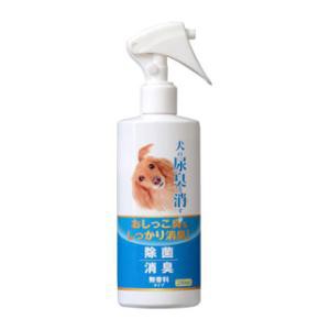 日本動物薬品 犬の尿臭を消す消臭剤 250ml 返品種別B