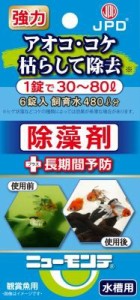 ニチドウ ニューモンテ水槽用6錠 水槽用除藻剤返品種別A