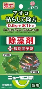 ニチドウ ニューモンテ池用0．6g4個 池用除藻剤返品種別A