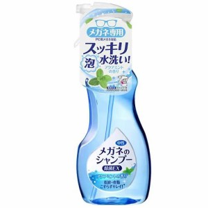 ソフト99コーポレーション メガネのシャンプー 除菌EX アクアミントの香り 200ml 返品種別A