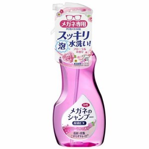 ソフト99コーポレーション メガネのシャンプー 除菌EX フローラルの香り 200ml 返品種別A