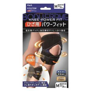 中山式産業 中山式ボディフレームひざ用パワーフィット　M　ブラック 返品種別A