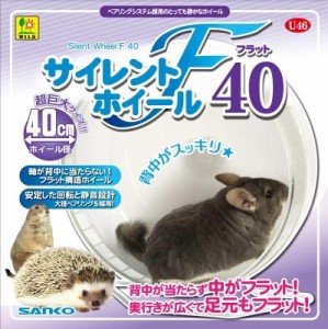 チンチラ 小動物 ホイールの通販｜au PAY マーケット