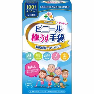 宇都宮製作 SMC使いきりビニール極うす手袋ふつう100枚 返品種別A