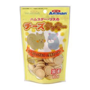 ドギーマンハヤシ ハムスター・リスのチーズクッキー 60g ミニアニマン返品種別B