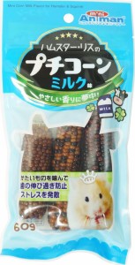 ドギーマンハヤシ ハムスター・リスのプチコーン ミルク味 60g 返品種別B