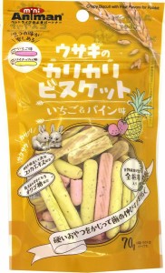 ドギーマンハヤシ ウサギのカリカリビスケット いちご＆パイン味 70g 返品種別B