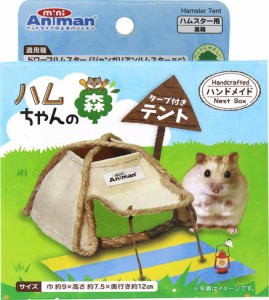 ドギーマンハヤシ ハムちゃんの森 テント 返品種別A