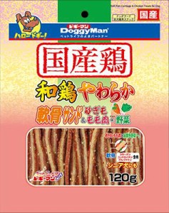 ドギーマンハヤシ 和鶏やわらか軟骨サンド 砂ぎも＆もも肉＋野菜120 返品種別B