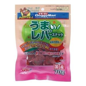 ドギーマンハヤシ うまい！　レバースナック 緑黄色野菜入り 70g 返品種別B