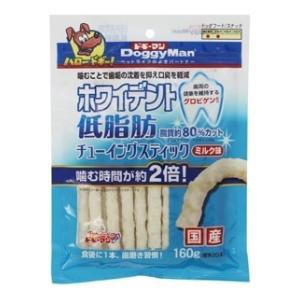 ドギーマンハヤシ ホワイデント 低脂肪 チューイングスティック ミルク味 160g 返品種別B