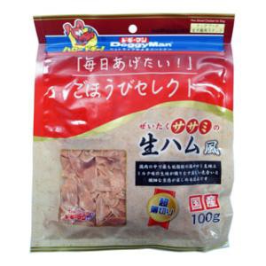 ドギーマンハヤシ ごほうびセレクト ぜいたくササミの生ハム風 100g 返品種別B