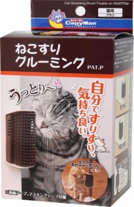 ドギーマンハヤシ ねこすりグルーミング 返品種別A