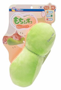 ドギーマンハヤシ あごのせにゃん眠枕 もちムギュ　ピタフィット 返品種別A