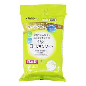 ドギーマンハヤシ Kireiにしてね リッチプラス イヤーローションシート 30枚入 返品種別B