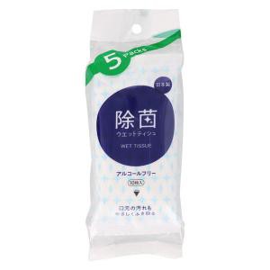 平和メディク ライフ ウエットティシュ 除菌アルコールフリータイプ 10枚入×5個 返品種別B