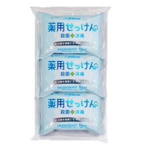 ペリカン石鹸 ペリカン 薬用せっけん 85g×3個 返品種別A