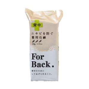 ペリカン石鹸 薬用石鹸ForBack 135g 返品種別A