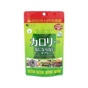 ファイン カロリー気にならないサプリ 25％増量 375粒 返品種別B