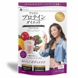 ファイン プロテインダイエット AYA’S セレクションション ベリーミックス味 325g 返品種別B