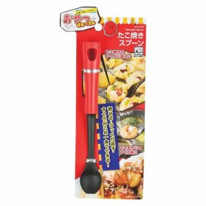 パール金属 おやつDEっSE たこ焼きスプーン（D-503） 返品種別A