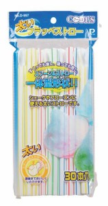 パール金属 クールズ　太いフラッペストロー　30本入 返品種別A