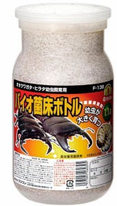 フジコン バイオ菌床ボトル 1.1L 返品種別A