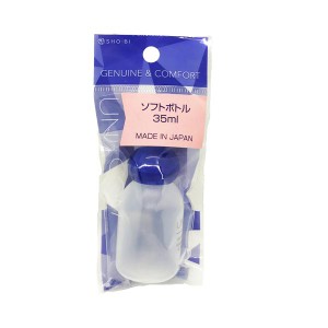 粧美堂 UC　ソフトボトル　35ml 返品種別A