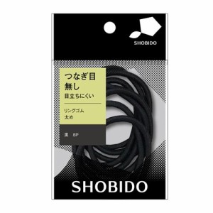 粧美堂 リングゴム太め 黒8P 返品種別A