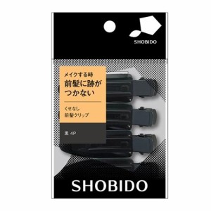 粧美堂 クセなし前髪クリップ 返品種別A